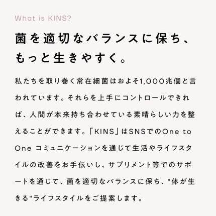 クレンジングオイル/KINS/オイルクレンジングを使ったクチコミ(10枚目)