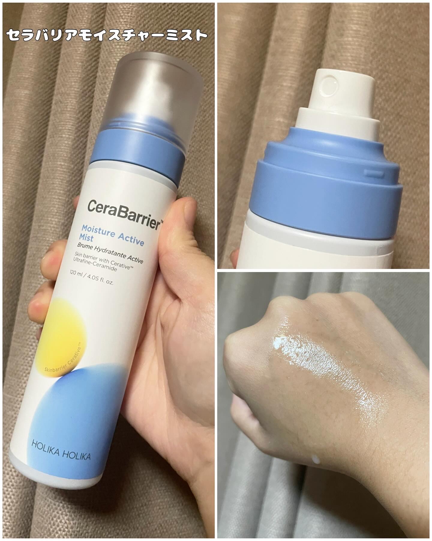 セラバリア　モイスチャーアクティブ　トナー /HOLIKA HOLIKA/化粧水を使ったクチコミ（3枚目）