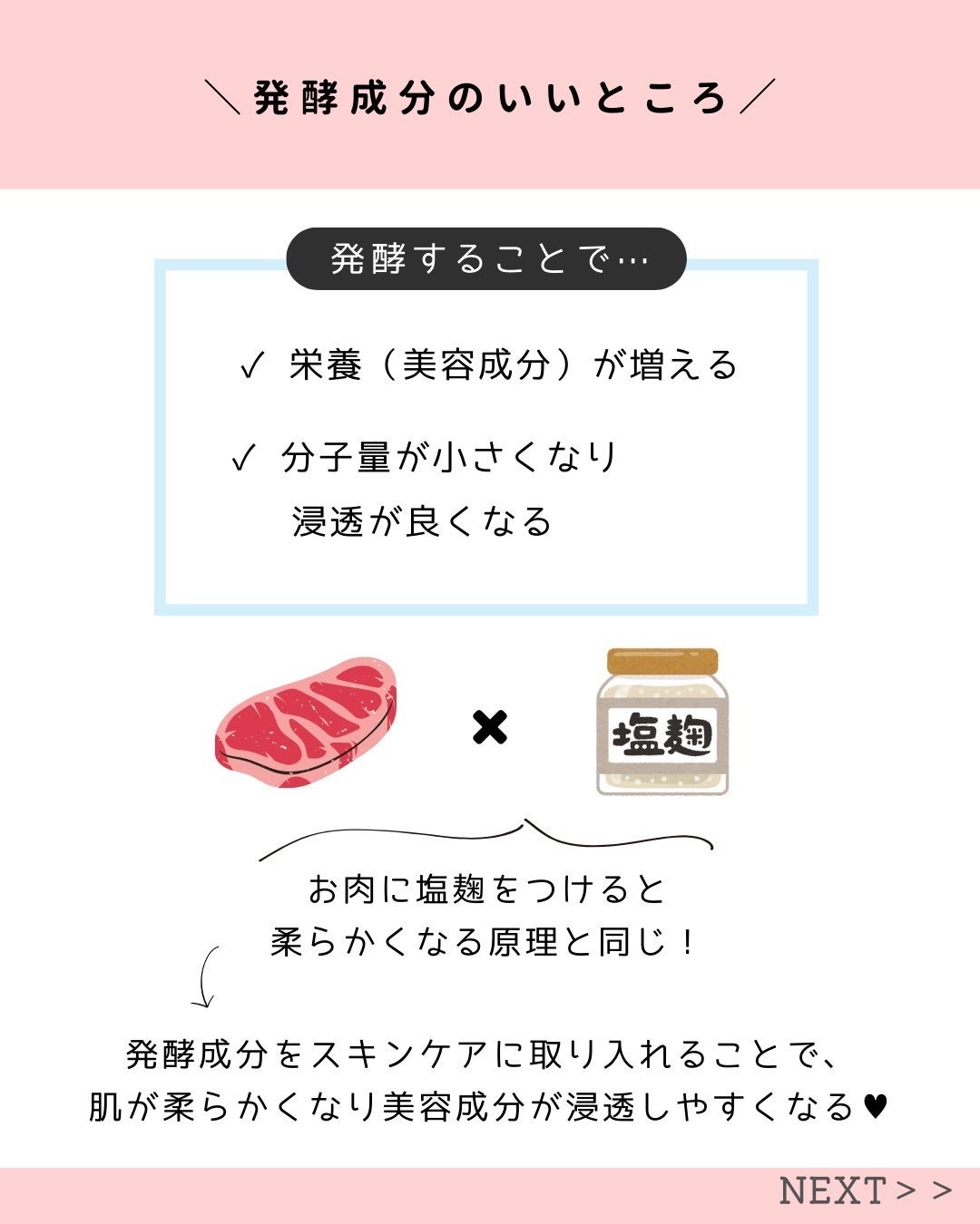 3番 うるツヤ発酵トナー/numbuzin/化粧水を使ったクチコミ(3枚目)