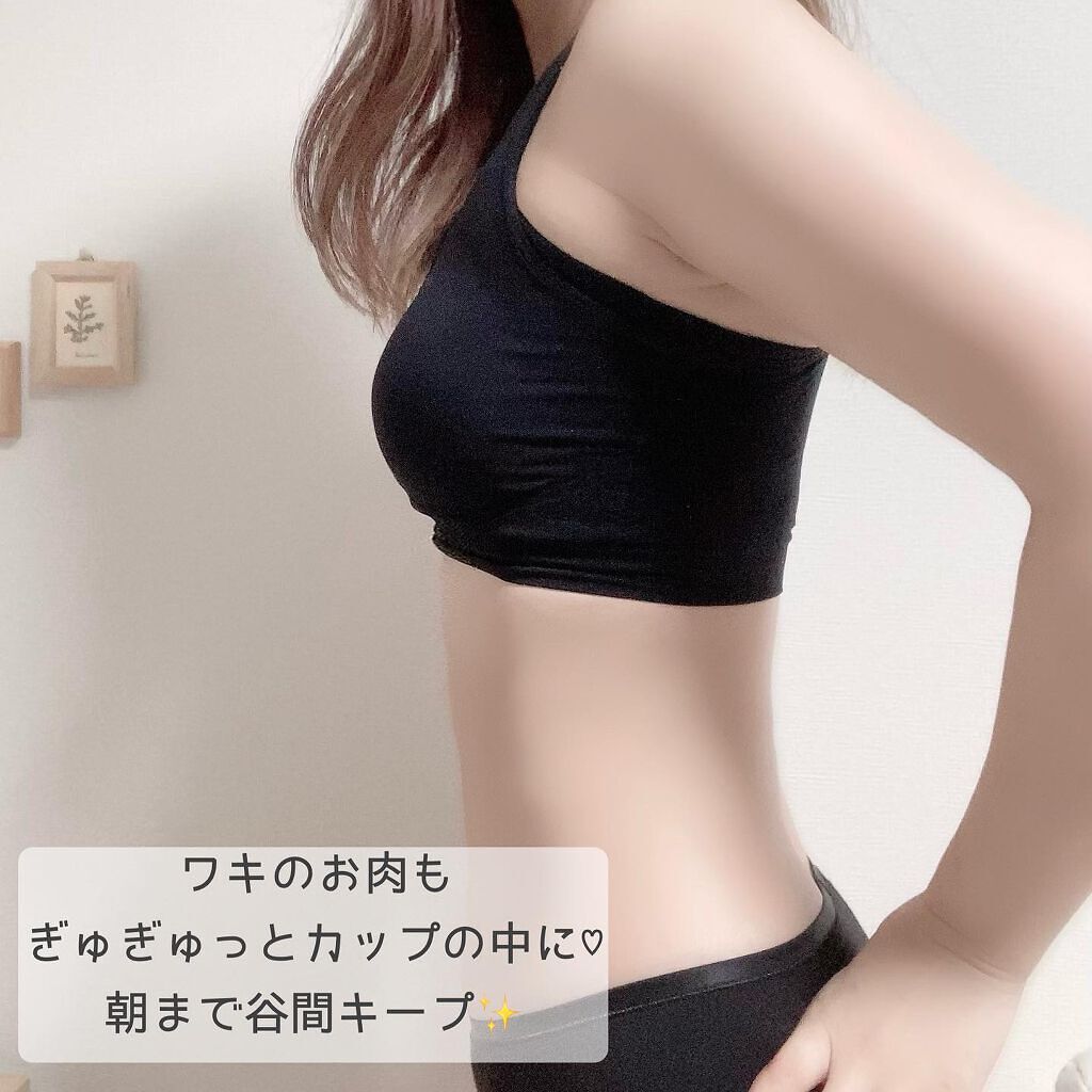 シンデレラマシュマロリッチ ナイトブラ/シンデレラマシュマロリッチナイトブラ/ナイトブラを使ったクチコミ（2枚目）