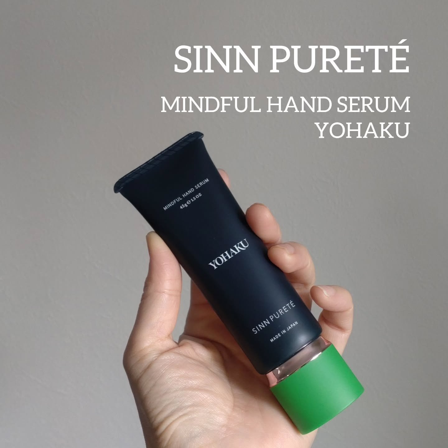 マインドフル　ハンドセラム　YOHAKU/SINN PURETÉ/ハンドクリームを使ったクチコミ（1枚目）