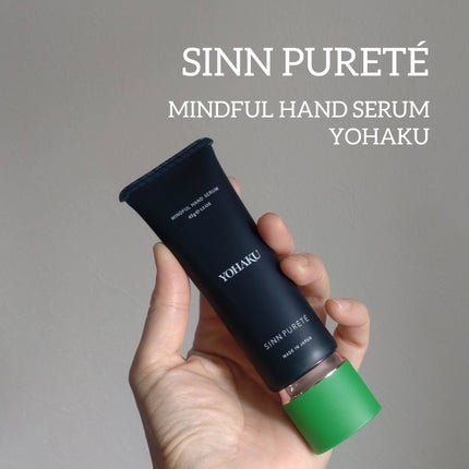 マインドフル ハンドセラム YOHAKU/SINN PURETÉ/ハンドクリームを使ったクチコミ(1枚目)