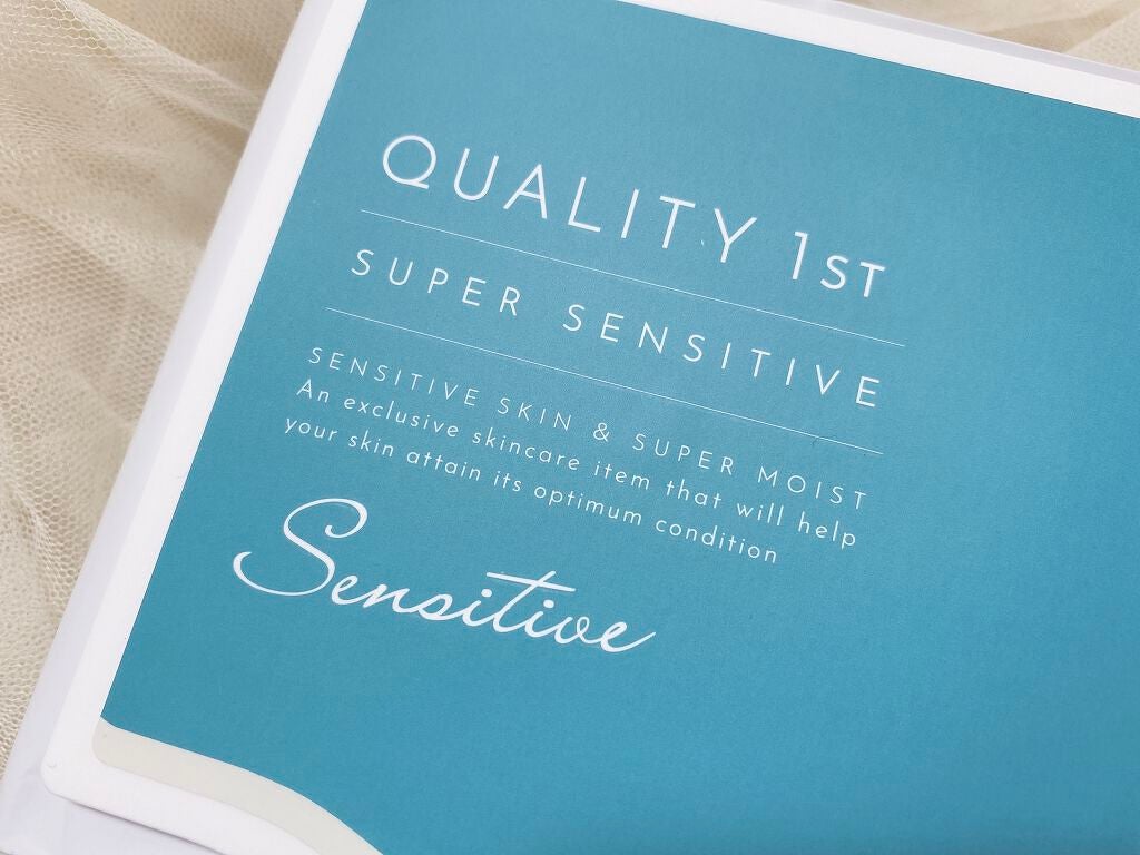 オールインワンシートマスク センシティブマスク/クオリティファースト/シートマスク・パックを使ったクチコミ(1枚目)