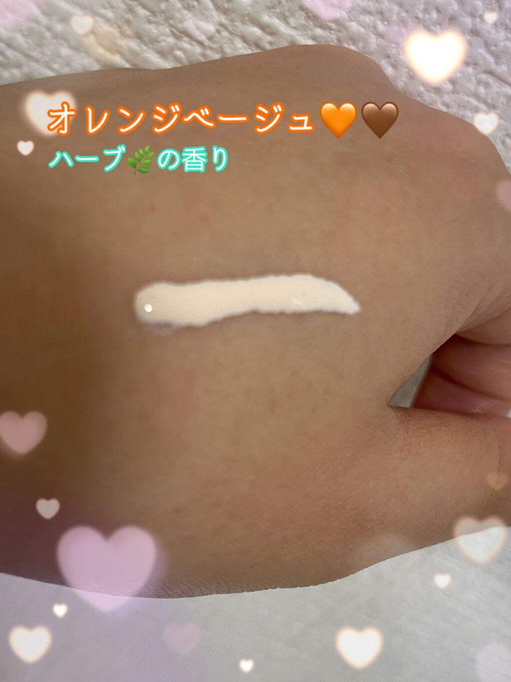  オイルコントロール ミルク /ナチュラグラッセ/化粧下地を使ったクチコミ（2枚目）