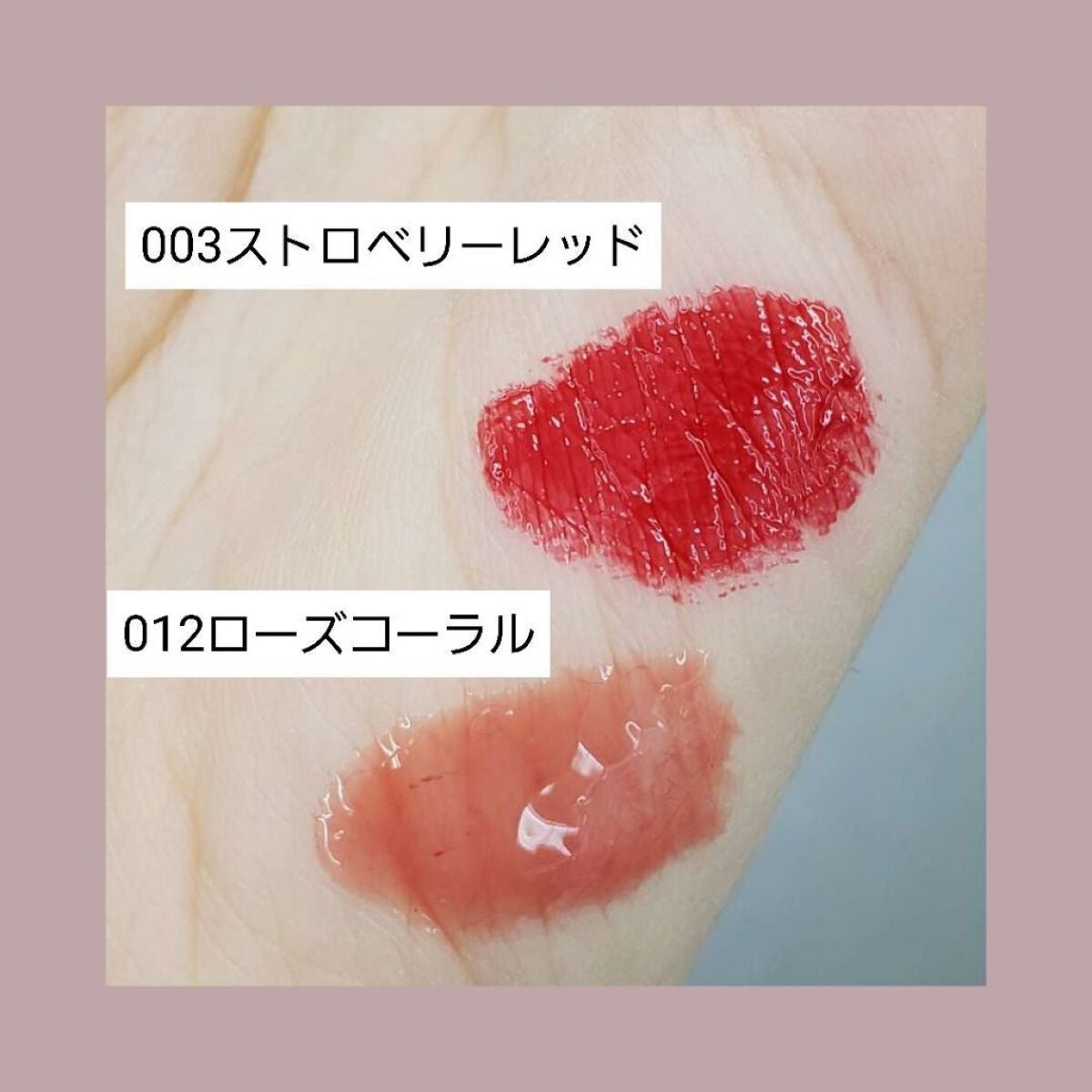 キス グロウ リップ オイル/REVLON/リップグロスを使ったクチコミ(2枚目)