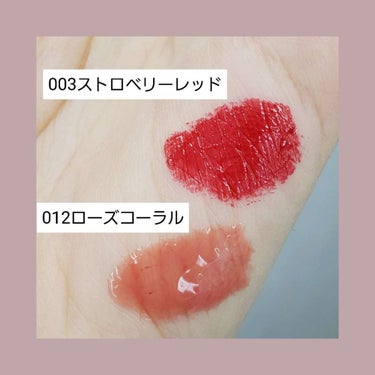 キス グロウ リップ オイル/REVLON/リップグロスを使ったクチコミ（2枚目）