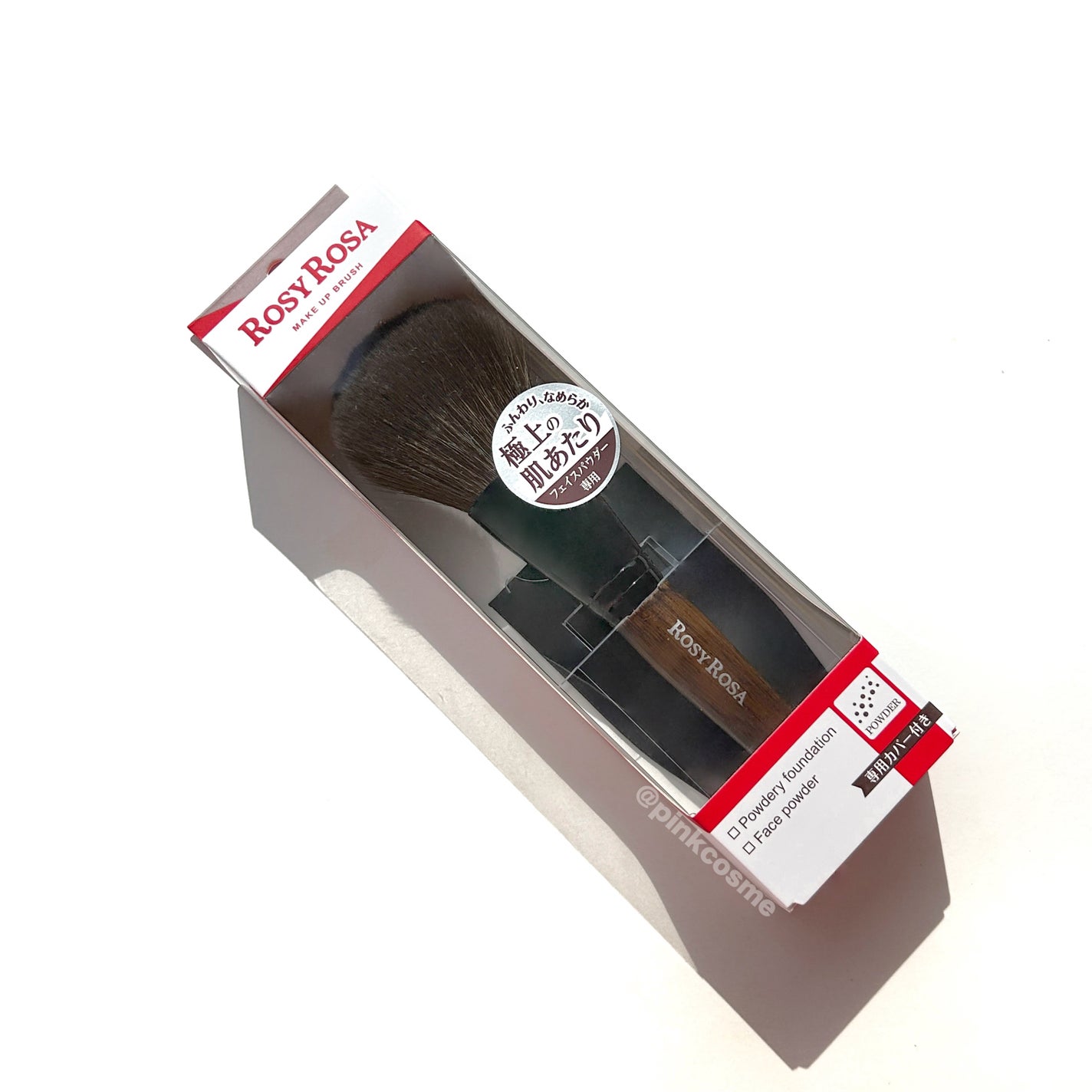 パウダーブラシEX/ロージーローザ/メイクブラシを使ったクチコミ(7枚目)