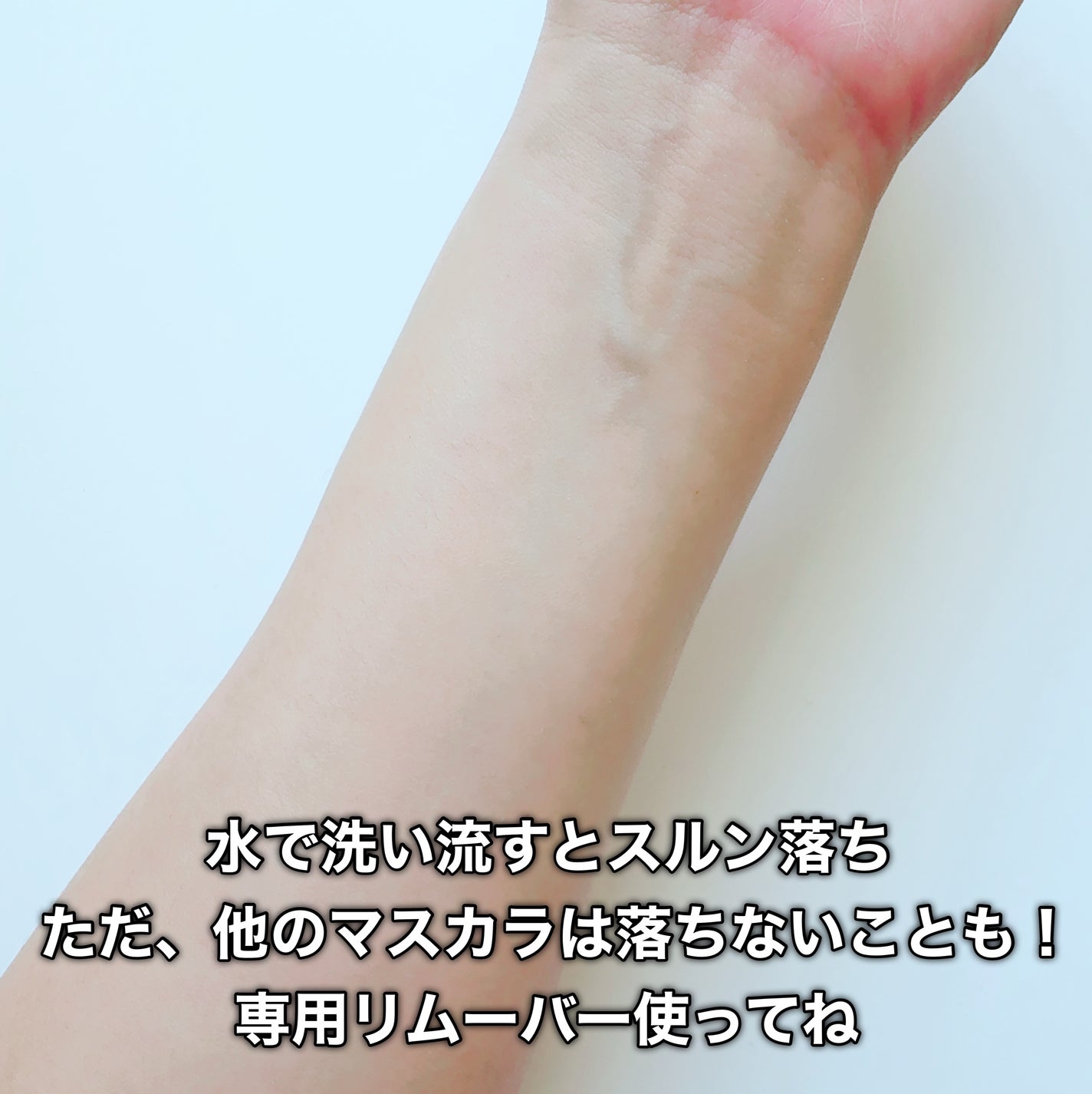 メルティングクレンザー/Dr.Melaxin/クレンジングウォーターを使ったクチコミ(8枚目)