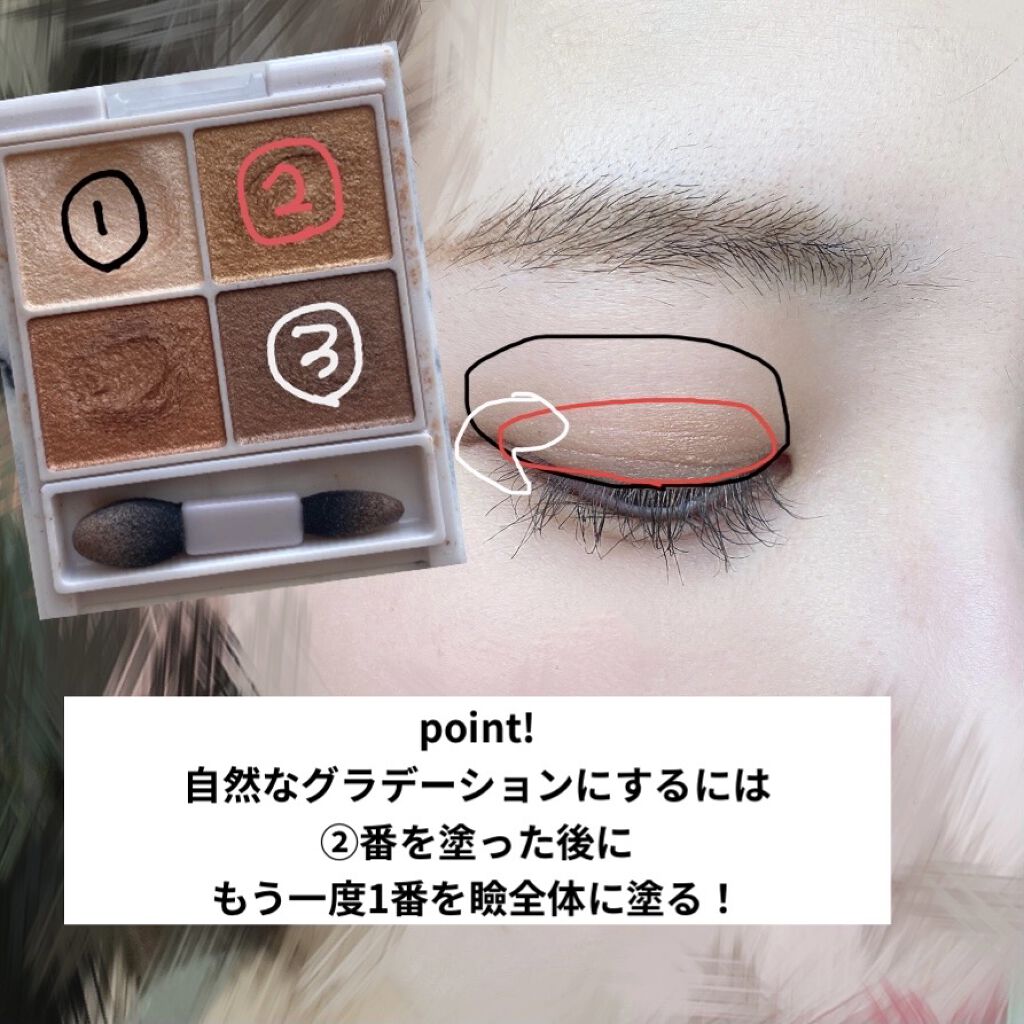 クリーミータッチライナー/キャンメイク/ジェルアイライナーを使ったクチコミ（2枚目）