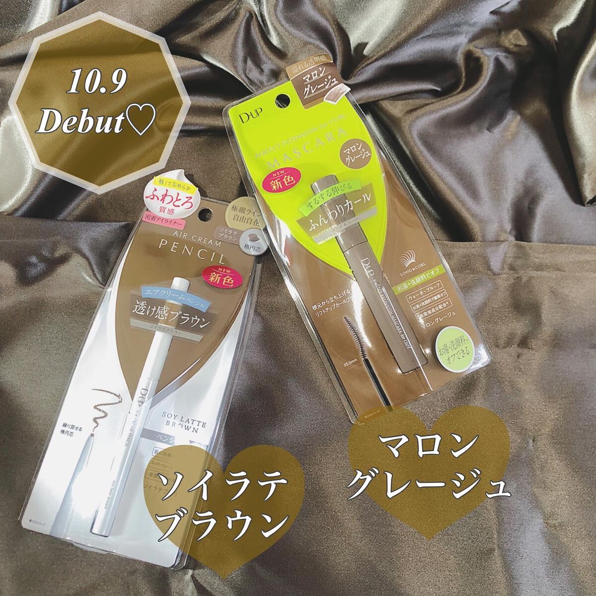 パーフェクトエクステンション マスカラ for カール/D-UP/マスカラを使ったクチコミ（2枚目）