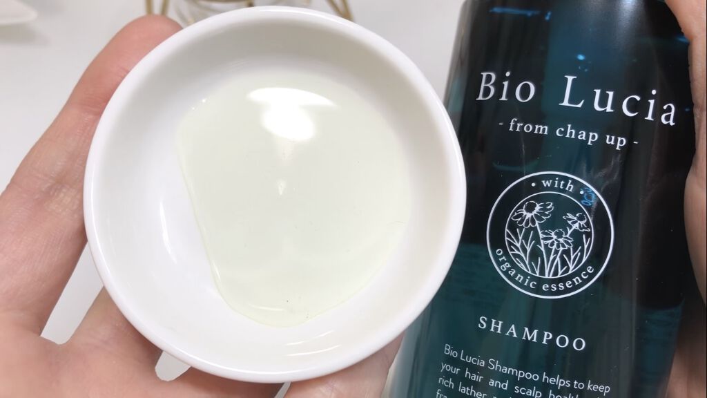 ビオルチアシャンプー/Bio Lucia(ビオルチア)/市販シャンプーを使ったクチコミ（2枚目）