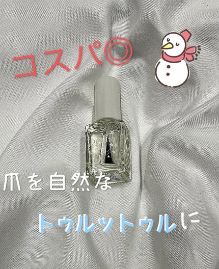 ベース&トップコートⅡ/デュカート/ネイルトップコートを使ったクチコミ(1枚目)