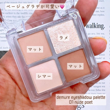 ミニヌーディーエディション/Flynn/メイクアップキットを使ったクチコミ(3枚目)