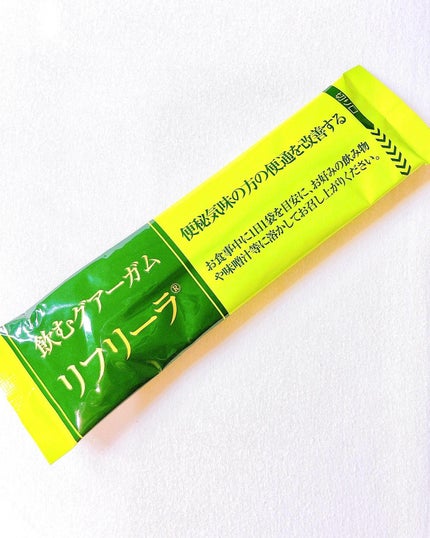 飲むグアーガム リフリーラ/ リフリーラ/健康サプリメントを使ったクチコミ(4枚目)