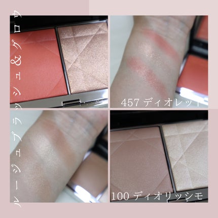 ディオールスキン ルージュ ブラッシュ カラー&グロウ/Dior/パウダーチークを使ったクチコミ(5枚目)