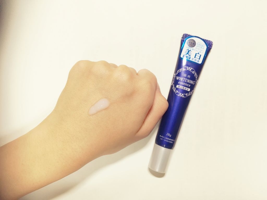 薬用美白 美容液/DAISO/美容液を使ったクチコミ(1枚目)