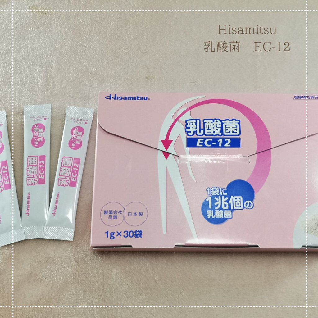 乳酸菌(EC-12)チュアブル/乳酸菌(EC-12)/健康サプリメントを使ったクチコミ（1枚目）
