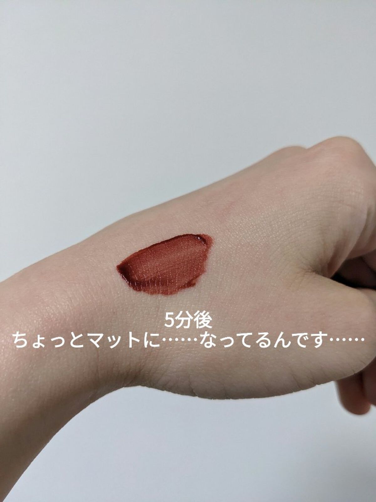  ワンダー リップティント ブリリアントブラウン(BRILLIANT BROWN)/U/CHOO/リップティントを使ったクチコミ（3枚目）