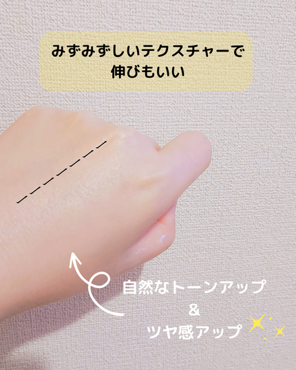 ニベアUV ディープ プロテクト&ケア トーンアップ エッセンス/ニベア/日焼け止めローションを使ったクチコミ(4枚目)