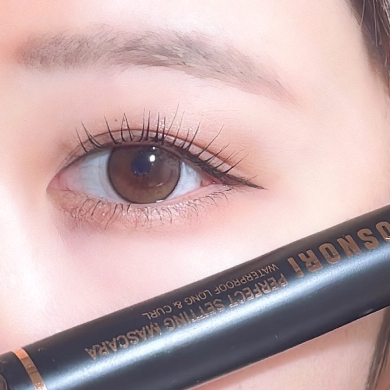 パーフェクトセッティングウォータープルーフマスカラ Long&Curl/COSNORI/マスカラを使ったクチコミ（2枚目）