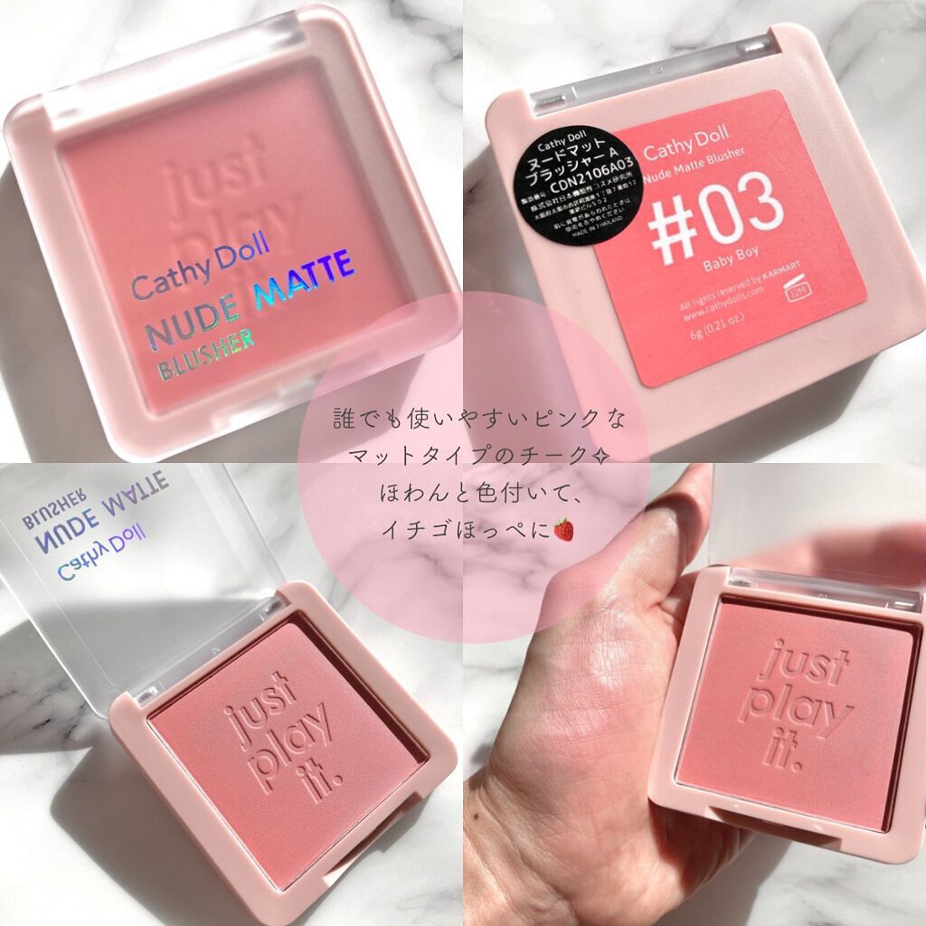 ヌードマットリップスティック 01 Buddy Beige/CathyDoll/口紅を使ったクチコミ（2枚目）