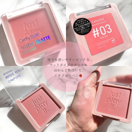 リップアンドチーク ヌードマットティント/CathyDoll/リップティントを使ったクチコミ(2枚目)
