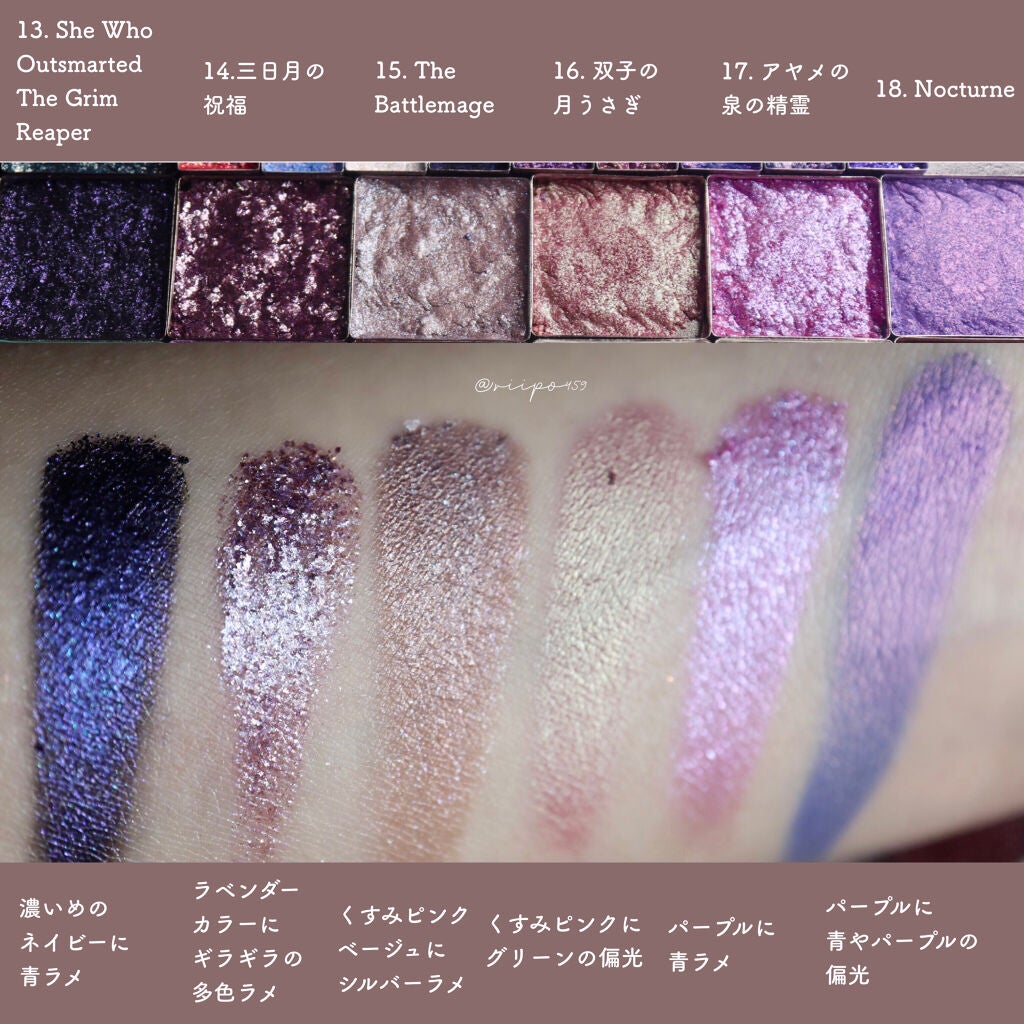 Sigil Inspired Magic Eyeshadows/SIGIL inspired/単色アイシャドウを使ったクチコミ(2枚目)