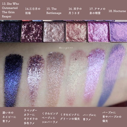 Sigil Inspired Magic Eyeshadows/SIGIL inspired/単色アイシャドウを使ったクチコミ(2枚目)