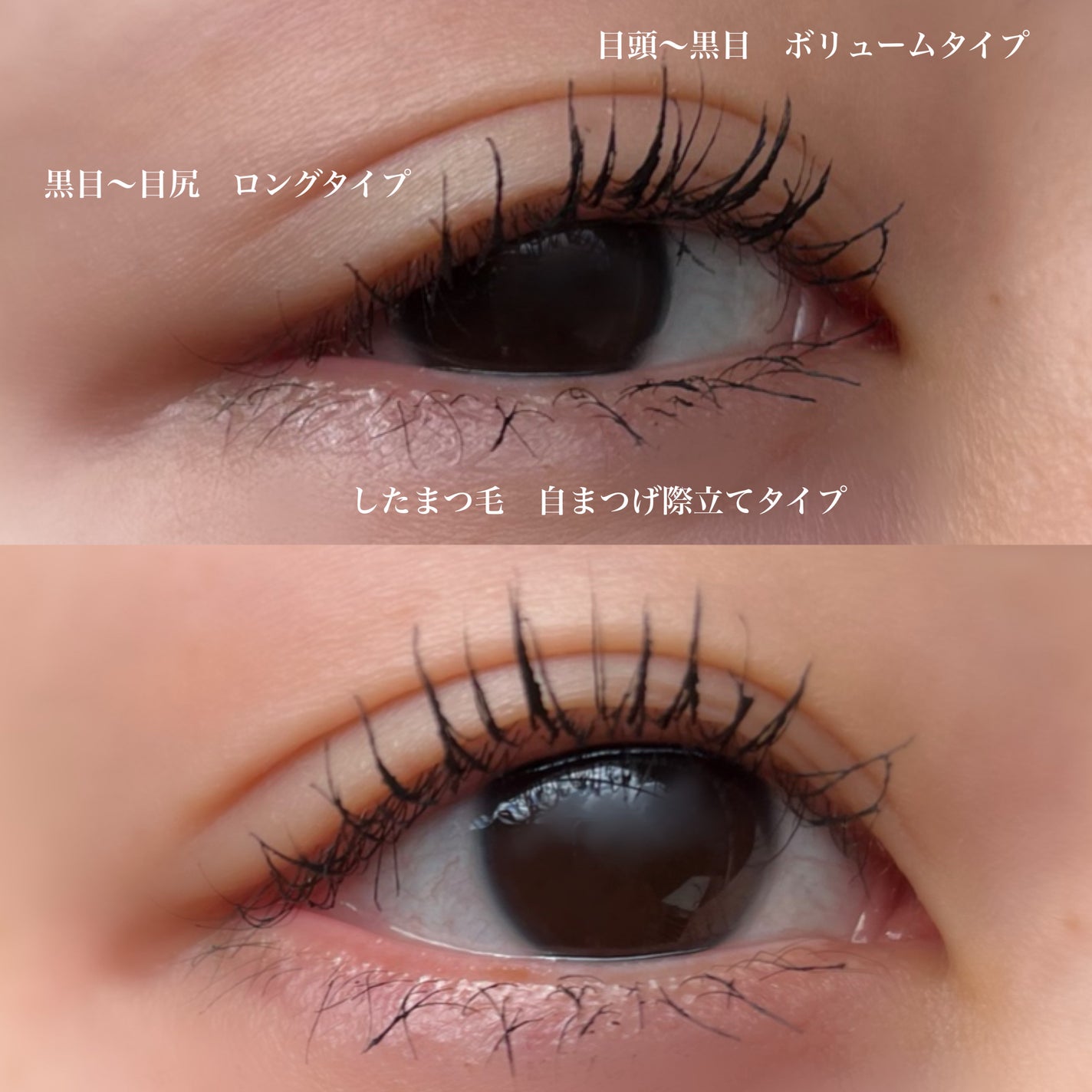 「塗るつけまつげ」ロングタイプ/デジャヴュ/マスカラを使ったクチコミ(6枚目)