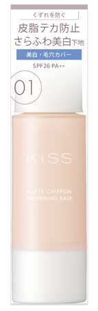 マットシフォン UVホワイトニングベースN KiSS
