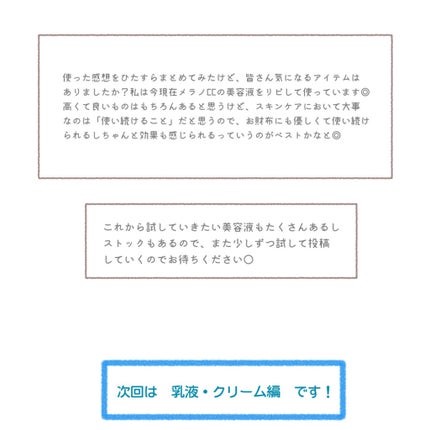 アドバンス ナイト リペア SR コンプレックス II/ESTEE LAUDER/美容液を使ったクチコミ(6枚目)