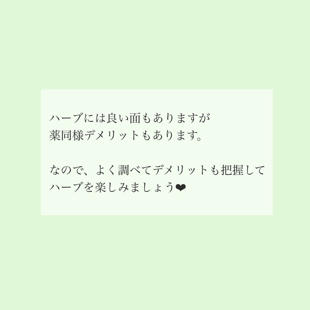 ローズヒップ&ハイビスカス/ドリンクを使ったクチコミ(6枚目)