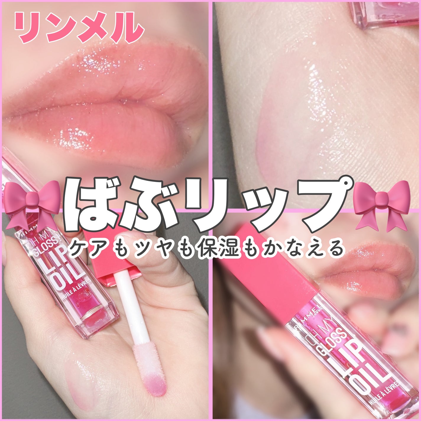 ãªãŒãã€ã°ãã¹ ãªãããªã€ã«/ãªã³ã¡ã« ãã³ãã³/ãªããã°ãã¹ã䜿ã£ãã¯ãã³ãïŒ1æç®ïŒ