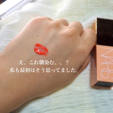  アフターグロー　リキッドブラッシュ 02803/NARS/ジェル・クリームチークを使ったクチコミ（3枚目）