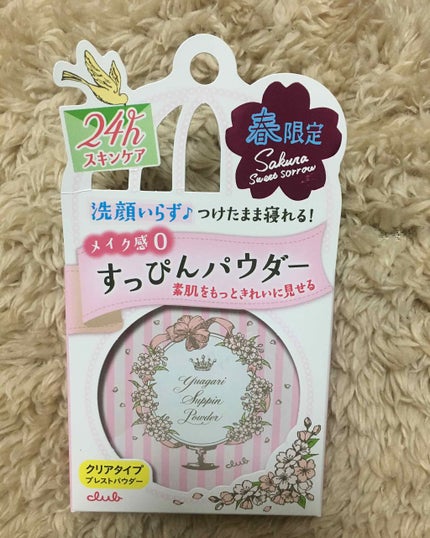 フォトレディ インスタフィックス/REVLON/クリーム・エマルジョンファンデーションを使ったクチコミ(1枚目)