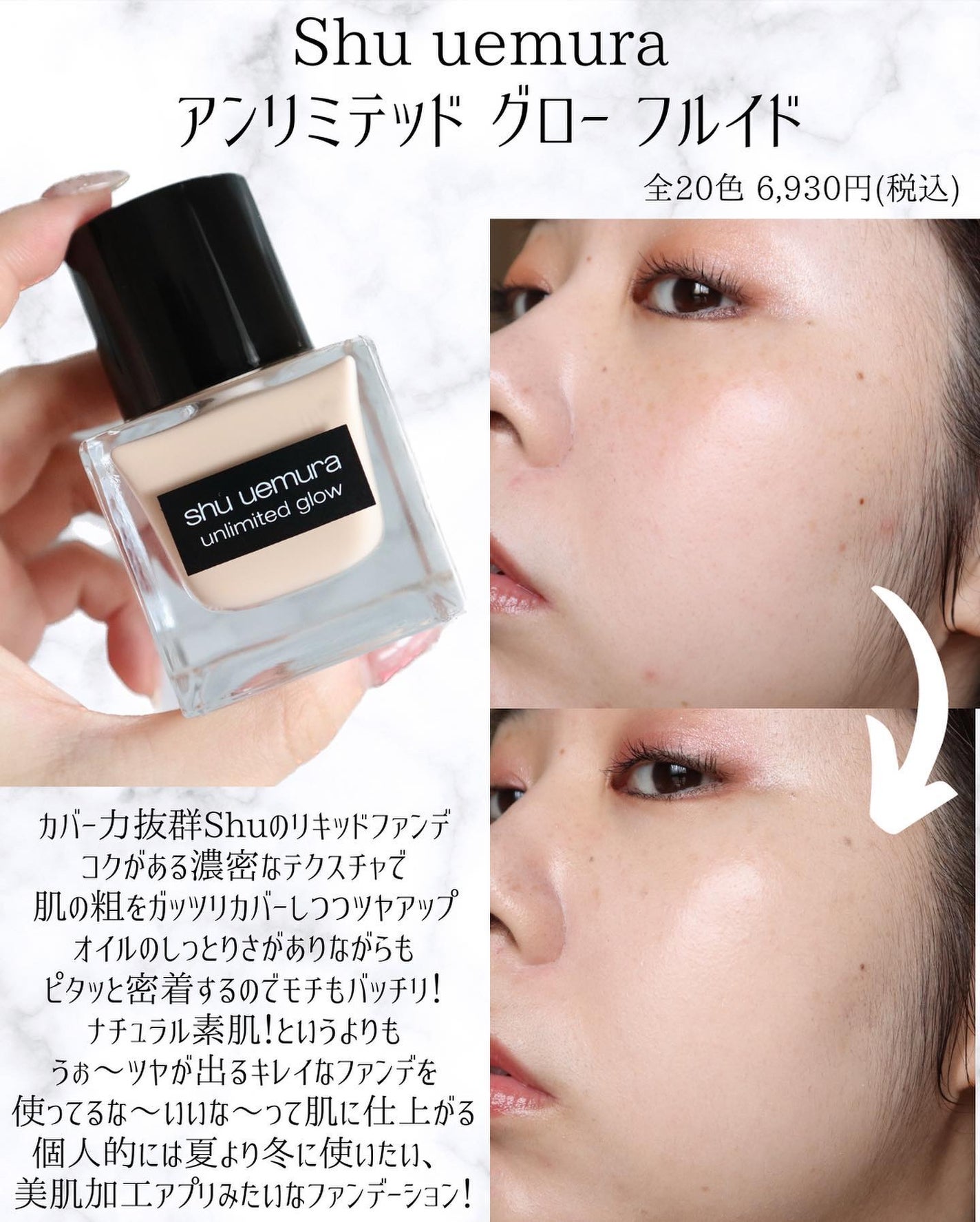 miku♡元美容部員 on LIPS 「美容ライターmikuでございます💛今回は!ツヤ肌をメイクする..」(7枚目)