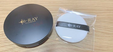 ミネラルファンデーション/D-RAY/パウダーファンデーションを使ったクチコミ（1枚目）