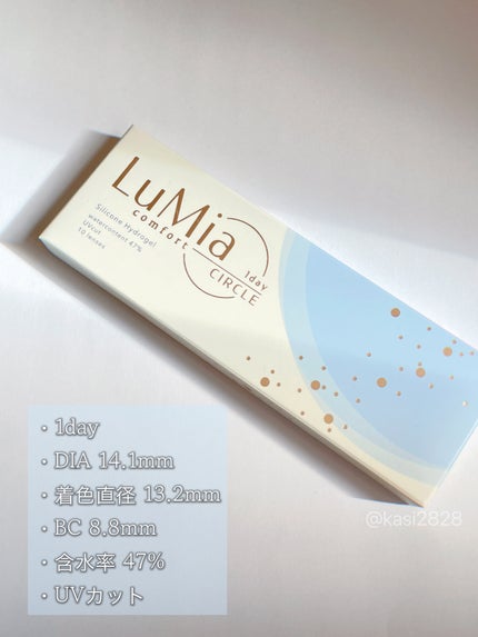 LuMia comfort 1day CIRCLE/LuMia/ワンデー(1DAY)カラコンを使ったクチコミ(2枚目)