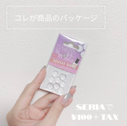 ジェルネイル(ライト対応)/セリア/ジェルネイルを使ったクチコミ(3枚目)