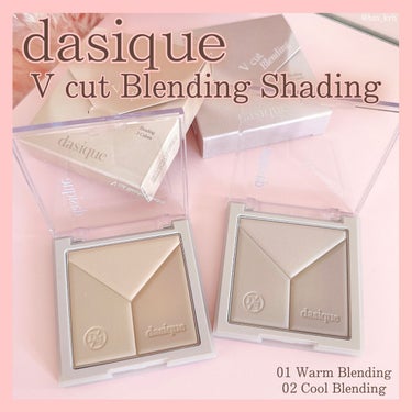 dasique
V cut Blending Shading
01 Warm Blending
02 Cool Blending

12月8日に発売したdasiqueのシェーディング✨
楽しみにしてまし