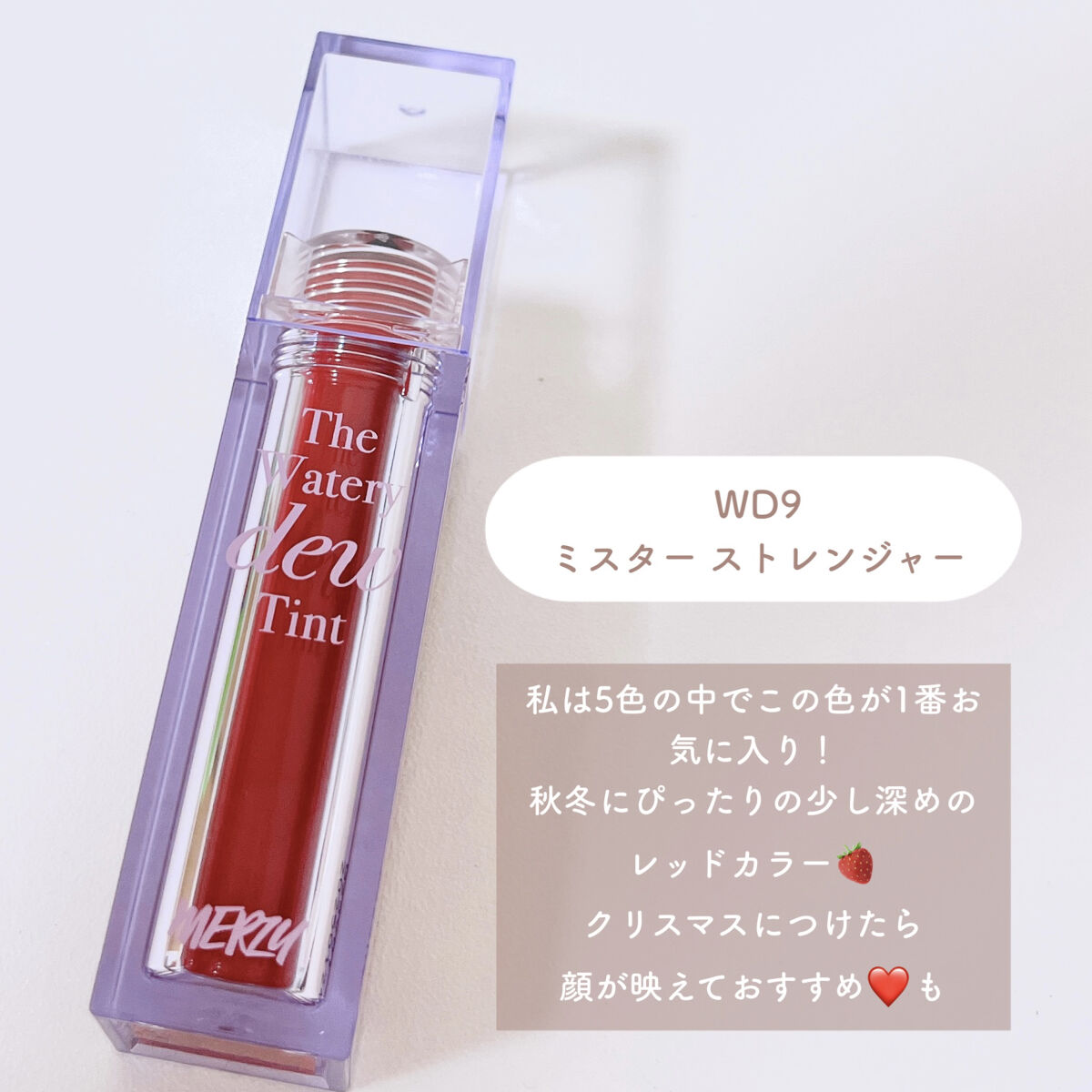 を使ったクチコミ（3枚目）