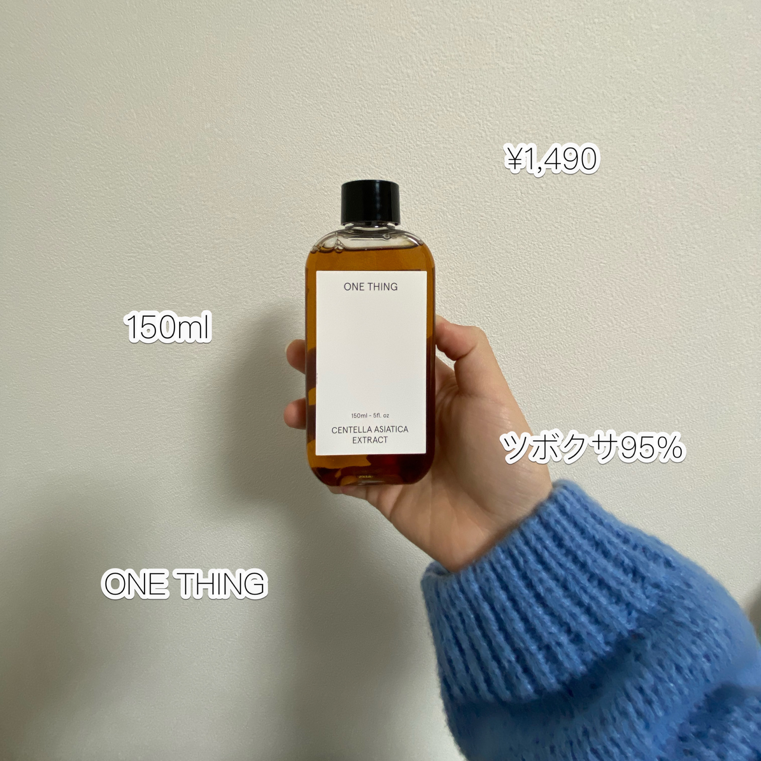 ツボクサ化粧水/ONE THING/化粧水を使ったクチコミ（2枚目）