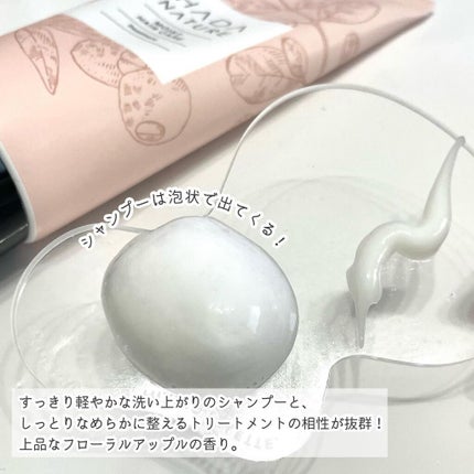 炭酸ヘッドスパシャンプー/トリートメント/肌ナチュール/市販シャンプーを使ったクチコミ(3枚目)