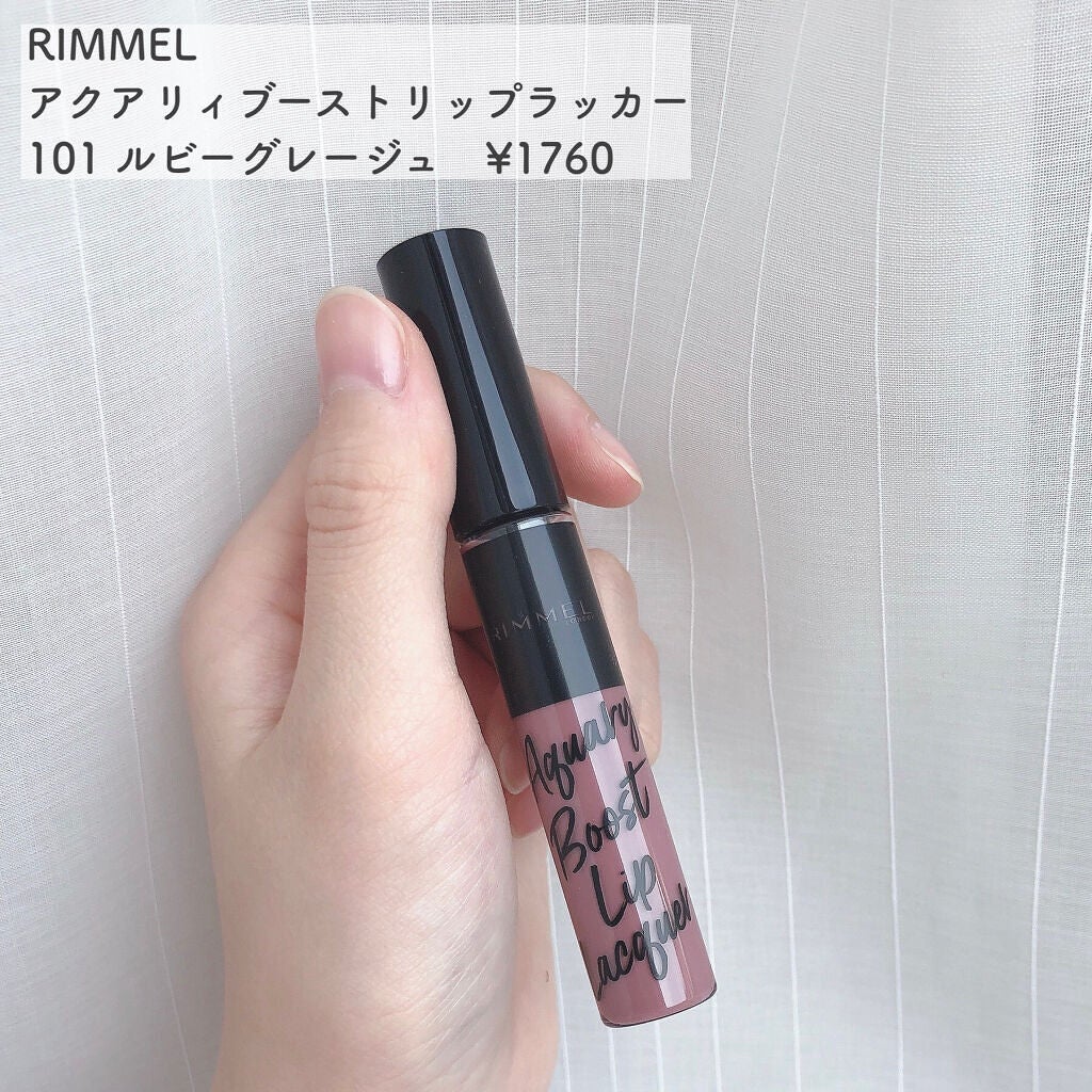 アクアリィ ブースト リップラッカー/リンメル ロンドン/リップグロスを使ったクチコミ(2枚目)
