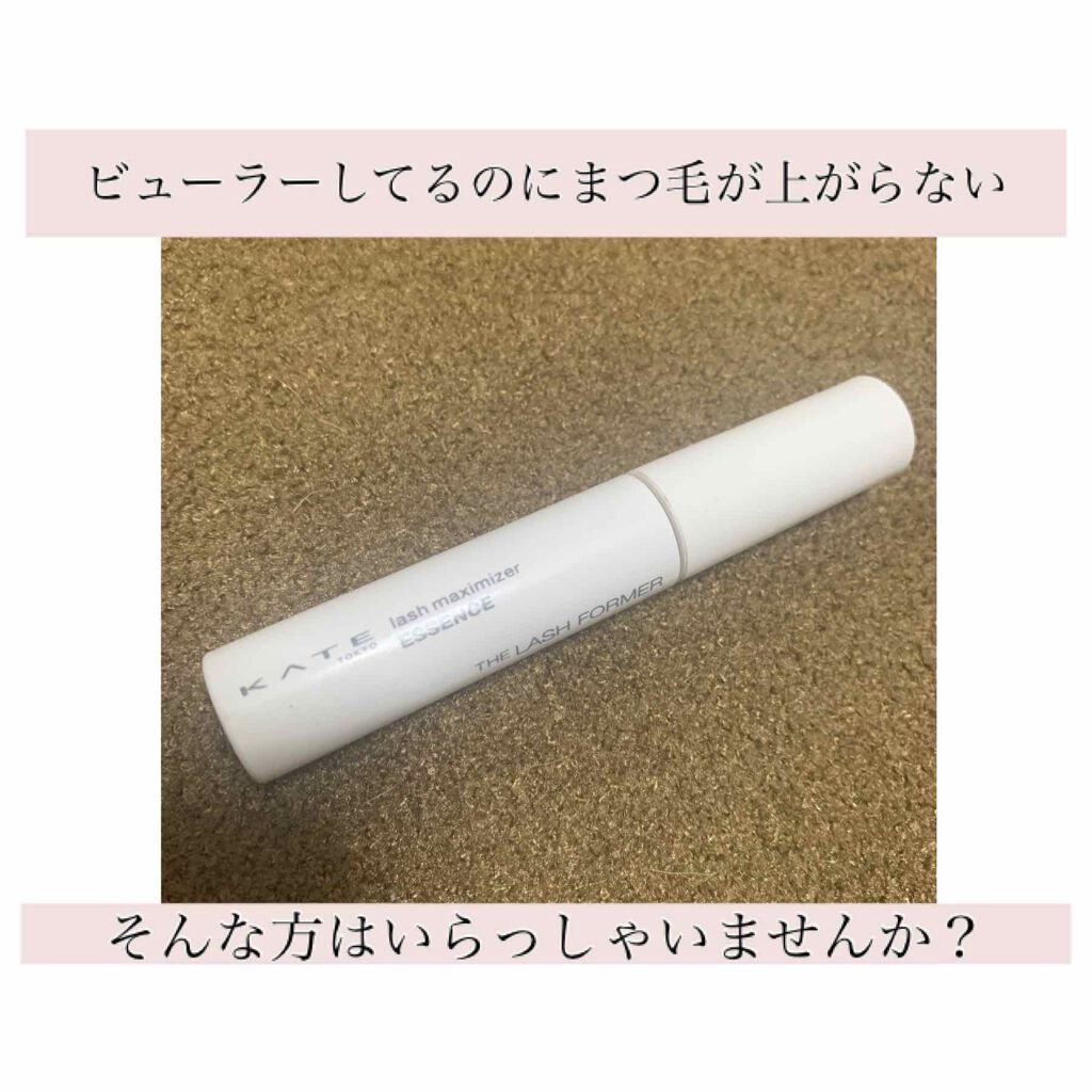 ラッシュマキシマイザーES/KATE/マスカラ下地を使ったクチコミ(1枚目)