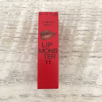 ケイト リップモンスター/KATE/口紅を使ったクチコミ(1枚目)