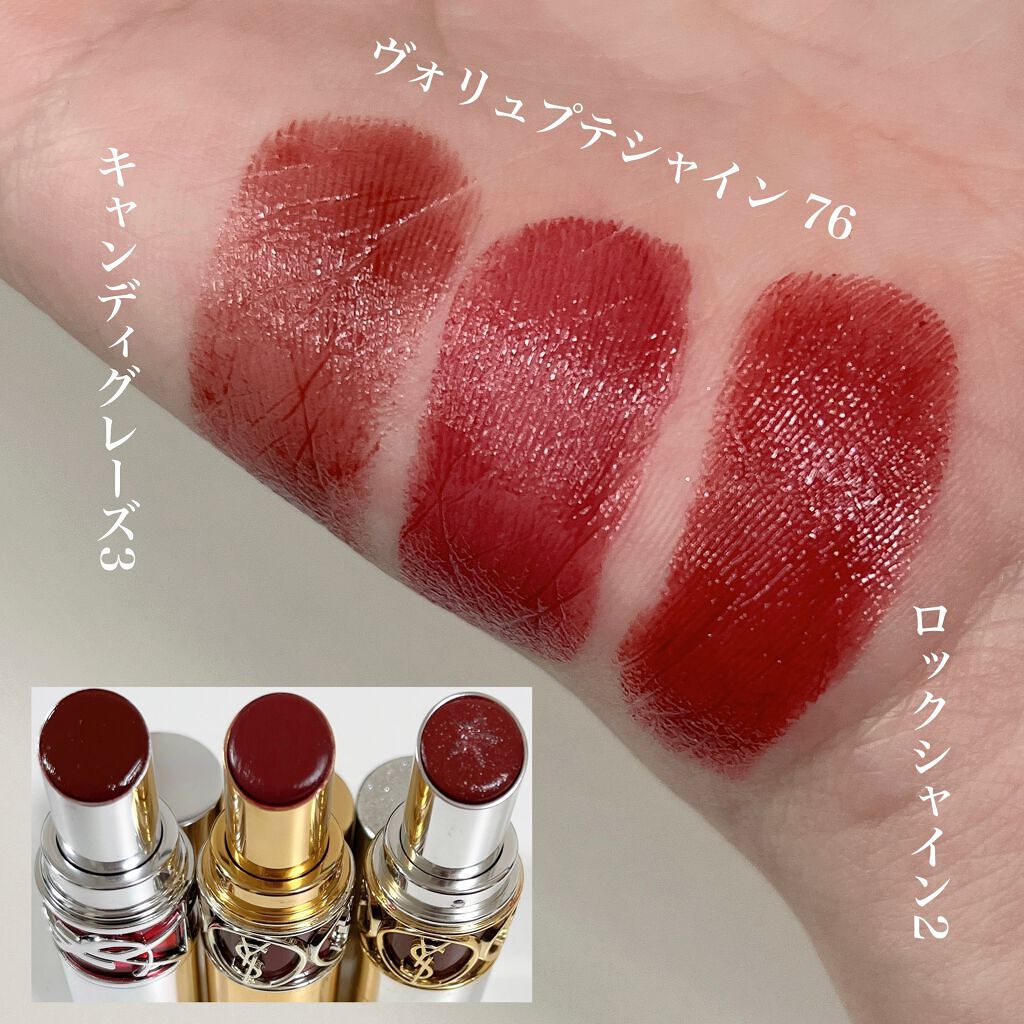 2021年冬新作口紅】YSL ラブシャイン キャンディグレーズ｜YVES