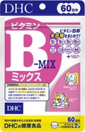 DHC ビタミンBミックス / DHC