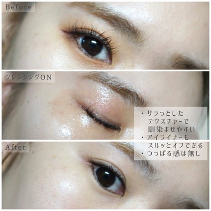 モイスチャークレンジングオイル/HANNAH BY SUPERBLY/オイルクレンジングを使ったクチコミ(2枚目)