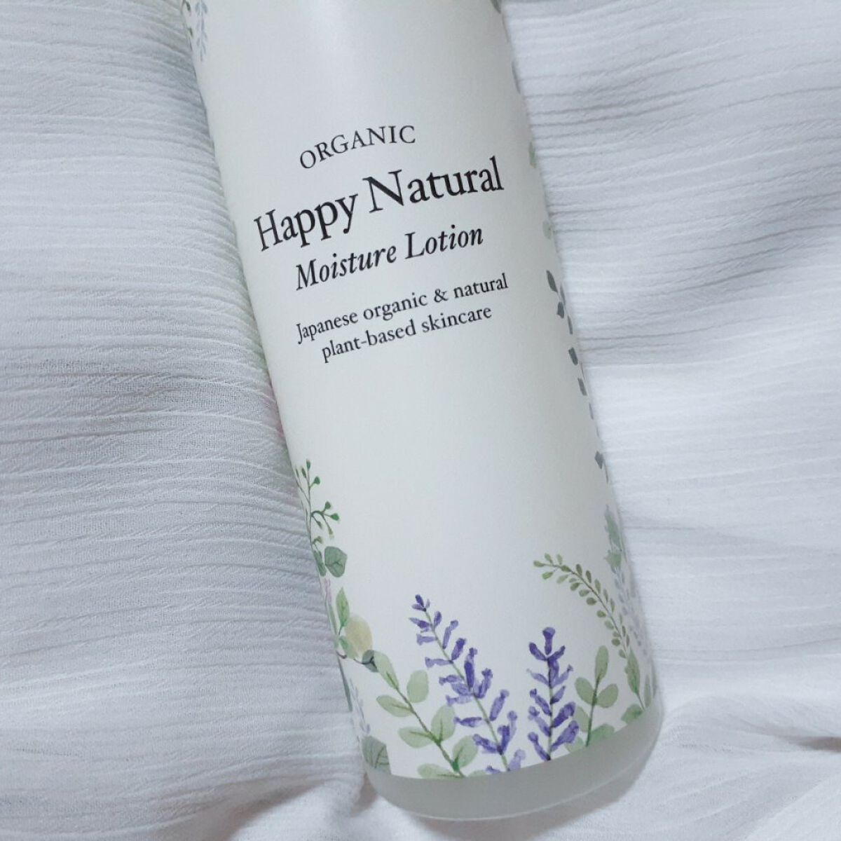 ボタニカル しっとり保湿ローション/ハッピーナチュラル/化粧水を使ったクチコミ（3枚目）